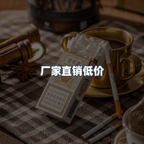 服务优势